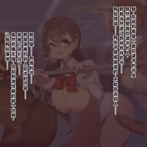 Page 131 of 扶她兽化学园-因扶她野兽快乐而连锁堕落的少女们 - preview thumbnail