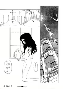 Page 23 of Mirai - preview thumbnail
