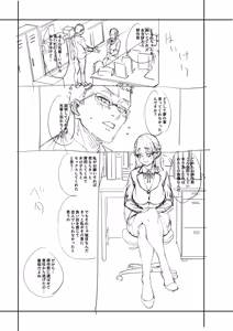 Page 251 of Muraokoshi wa Kozukuri kara - preview thumbnail