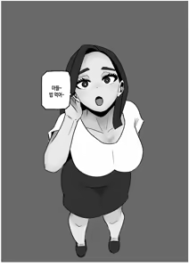 Page 28 of Sexless Kaa-san o Ore no Dekachin de Sukuitai - preview thumbnail