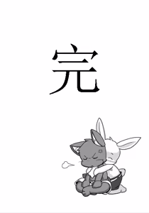 Page 14 of 波尔希和斯图 - preview thumbnail