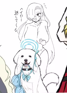 Page 118 of かこちゃん - preview thumbnail