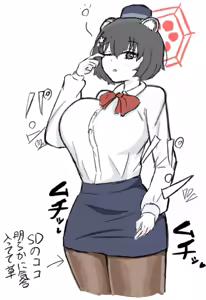 Page 166 of かこちゃん - preview thumbnail