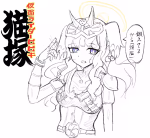 Page 175 of かこちゃん - preview thumbnail