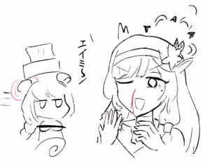 Page 182 of かこちゃん - preview thumbnail