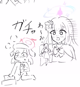 Page 183 of かこちゃん - preview thumbnail