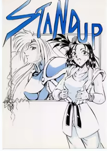 STAND UP — hentai manga cover on Fhentai
