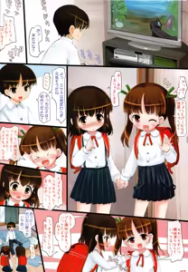 Page 2 of Onii-san! Ojamashimasu (decensored) - preview thumbnail