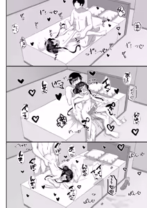 Page 13 of Kisaki!? Kore tte Soap da yo ne!? - preview thumbnail