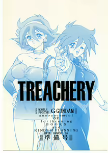 TREACHERY — hentai manga cover on Fhentai