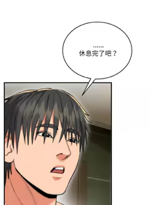 Page 141 of 强雕：都市润女传说  | 強雕：都市潤女傳說  | 神雕闯都市  | 神雕闖都市 1-50 END - preview thumbnail