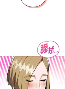 Page 262 of 强雕：都市润女传说  | 強雕：都市潤女傳說  | 神雕闯都市  | 神雕闖都市 1-50 END - preview thumbnail