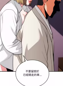 Page 442 of 强雕：都市润女传说  | 強雕：都市潤女傳說  | 神雕闯都市  | 神雕闖都市 1-50 END - preview thumbnail
