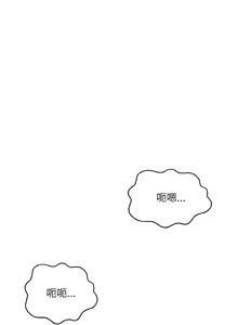 Page 45 of 强雕：都市润女传说  | 強雕：都市潤女傳說  | 神雕闯都市  | 神雕闖都市 1-50 END - preview thumbnail