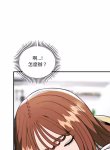 Page 596 of 强雕：都市润女传说  | 強雕：都市潤女傳說  | 神雕闯都市  | 神雕闖都市 1-50 END - preview thumbnail