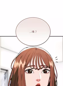 Page 608 of 强雕：都市润女传说  | 強雕：都市潤女傳說  | 神雕闯都市  | 神雕闖都市 1-50 END - preview thumbnail