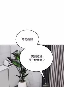 Page 624 of 强雕：都市润女传说  | 強雕：都市潤女傳說  | 神雕闯都市  | 神雕闖都市 1-50 END - preview thumbnail