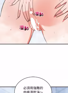 Page 672 of 强雕：都市润女传说  | 強雕：都市潤女傳說  | 神雕闯都市  | 神雕闖都市 1-50 END - preview thumbnail