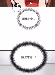 Page 684 of 强雕：都市润女传说  | 強雕：都市潤女傳說  | 神雕闯都市  | 神雕闖都市 1-50 END - preview thumbnail