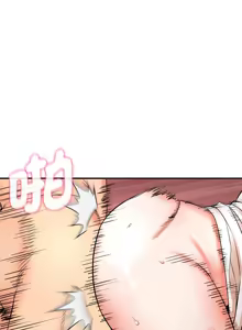 Page 72 of 强雕：都市润女传说  | 強雕：都市潤女傳說  | 神雕闯都市  | 神雕闖都市 1-50 END - preview thumbnail