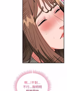Page 744 of 强雕：都市润女传说  | 強雕：都市潤女傳說  | 神雕闯都市  | 神雕闖都市 1-50 END - preview thumbnail