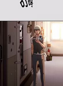 Page 5 of 好运的一天 | 好運的一天 1-6 END - preview thumbnail