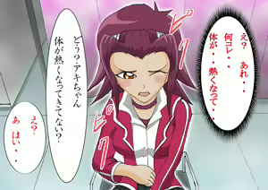 Page 6 of Moshimo Yu-Gi-Oh no Heroine ga ○○sei de Suki Houdai Okasaretara ~Izayoi wa ○○sei demo Kyonyuu dazo Hen~ - preview thumbnail