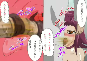 Page 72 of Moshimo Yu-Gi-Oh no Heroine ga ○○sei de Suki Houdai Okasaretara ~Izayoi wa ○○sei demo Kyonyuu dazo Hen~ - preview thumbnail