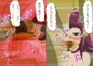 Page 74 of Moshimo Yu-Gi-Oh no Heroine ga ○○sei de Suki Houdai Okasaretara ~Izayoi wa ○○sei demo Kyonyuu dazo Hen~ - preview thumbnail