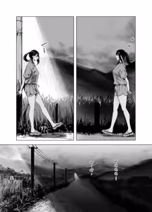 Page 9 of Natsu no Somarikata 10 | 浸染夏日的方法10 - preview thumbnail
