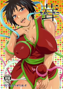 Chinpokotake — hentai manga cover on Fhentai
