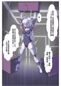 Page 116 of haruka-2 - preview thumbnail