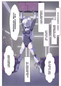 Page 117 of haruka-2 - preview thumbnail