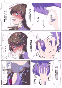 Page 132 of haruka-2 - preview thumbnail