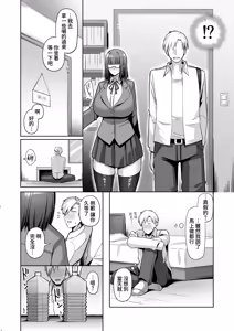 Page 11 of Otonashisou na Bakunyuu Kanojo ga Souzou Ijou ni Guigui Kuru | 看上去文靜的爆乳女友出人意料地攻勢很猛 - preview thumbnail