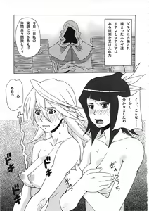 Page 2 of LAST STORY BADEND - preview thumbnail