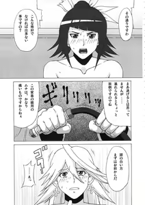 Page 4 of LAST STORY BADEND - preview thumbnail