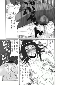 Page 42 of LAST STORY BADEND - preview thumbnail