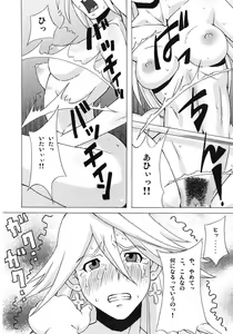 Page 5 of LAST STORY BADEND - preview thumbnail