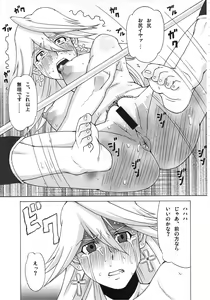 Page 8 of LAST STORY BADEND - preview thumbnail