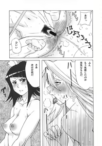 Page 10 of LAST STORY BADEND - preview thumbnail