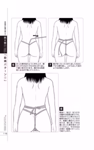 Page 119 of Do It Right Now! Illustrated Bondage Techniques Manual - Light Maniac Text Series - preview thumbnail