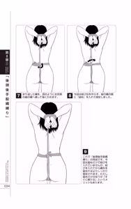 Page 35 of Do It Right Now! Illustrated Bondage Techniques Manual - Light Maniac Text Series - preview thumbnail