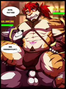 Page 369 of Original Character - preview thumbnail