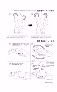 Page 24 of Do It Right Now! Illustrated Bondage Techniques Manual [Risk Avoidance Volume] - Light Maniac Text Series - preview thumbnail