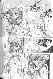 Page 125 of Last Children 3 - preview thumbnail