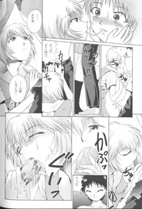 Page 141 of Last Children 3 - preview thumbnail