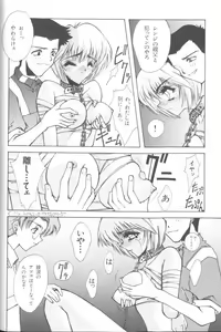 Page 41 of Last Children 3 - preview thumbnail