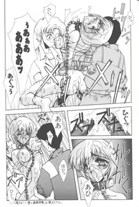 Page 56 of Last Children 3 - preview thumbnail