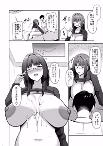 Page 16 of Jimi dakedo Kyounyuu na Onna Otaku Joushi no Seiyoku ga Yabai - preview thumbnail